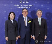 외교부 이끌 새로운 장차관 함께