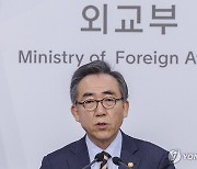 조태열 외교부 장관, 취임 기자회견