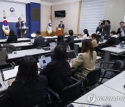 외교 정책 방향 설명하는 조태열 외교부 장관