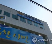 주점서 필로폰 투약한 30대, 종업원 신고로 덜미