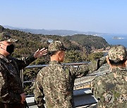 공군 참모총장, 공군 최북단 방공관제부대 대비 태세 점검