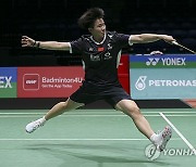 epaselect MALAYSIA BADMINTON