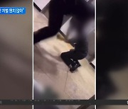 10대 학생의 60대 남성 폭행…“맞았지만 처벌 원치 않아”