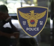 아버지 살해한 20대 딸 검거…평소 정신질환 앓아