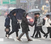 전국 흐리고 눈·비…'빙판길' 조심하세요[내일날씨]