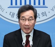 이낙연, 친낙 지자자 '칼빵' 발언 사과…"대단히 잘못"