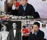 주진모 "11세 연하 아내 민혜연, 모시고 살고 있다" [RE:TV]