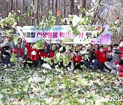 대구시, 팔공산 중턱서 '겨울철 야생동물 먹이주기' 행사 열어