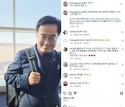 다보스포럼 출국 김동연 “대한민국 경제 위해 많은 일 하고 오겠다”