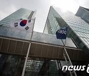 포스코 CEO후추위, 호화 출장 논란에…"이득 보려는 시도 경계해야"