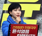 '촛불대항진' 참석한 전현희 당정치테러 대책위원장