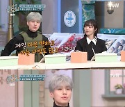 이동욱, '놀토' 4번째 출연 "옆에 박나래 없어서 허전"