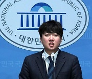 이준석 개혁신당, 20일 공식 출범…지도체제 구성은 아직