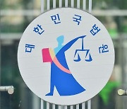 “나 갖고 놀았냐” 고백 거절당하자 목 졸라 성폭행한 30대 징역 8년