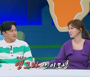 플로리안, 깜짝 결혼 발표…이혜원 “안정환이 프러포즈 때 장미 365송이 선물” (선넘팸)