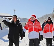 유인촌 문체부장관, 정선 하이원스키장 찾아 동계청소년올림픽 막바지 준비상황 점검