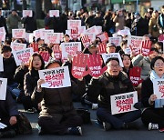 “‘거부권 남발’ 윤석열을 거부한다”···서울 도심 거부권 행사 비판 집회