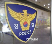 술 마시고 얼굴 봉합수술한 의사 적발···처벌 가능할까