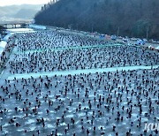 화천산천어축제 "흥행몰이는 계속된다"…주말 50만명 돌파