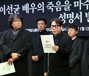 KBS “이선균 보도, 최대한 절제”…사실상 삭제 거부