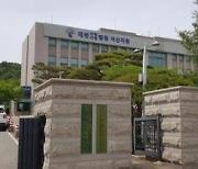 "애가 벌써 생겨"...회식 중 여교사 성희롱한 교장 벌금