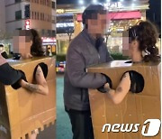 화사는 '무혐의', "만져보세요" 박스녀는 검찰 송치…'공연음란' 기준은