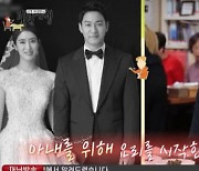 '사생활 논란' 후 복귀… 주진모 "♥민혜연 모시고 살아"