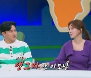 이혜원 "♥안정환 프러포즈? 장미 365송이 선물, 10년 뒤엔…" [선 넘은 패밀리](종합)