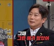 최강창민 “SM엔터 힘으로 브리트니 스피어스-보아 무대로 데뷔”(아는 형님)