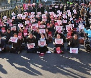 윤석열 정부 거부권 남발 규탄 집회