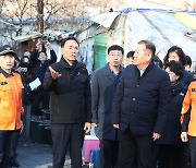 조성명 강남구청장과 이상민 행정안전부 장관