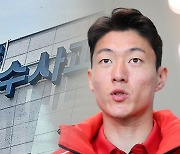 '불법촬영 혐의' 황의조 2차 소환 조사…거듭 혐의 부인