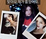 "제가 훔쳤어요"..한소희, 팬 폴라로이드 가져가서 벌어진 일