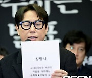 故 이선균 남긴 파장, 윤종신 'KBS 저격'...연예계 성토하는 이유   [Oh!쎈 초점]