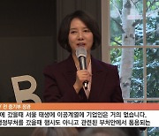 '중통령'·'소통령' 지원 사격 통할까 [취재여담]