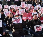 서울 도심서 윤 대통령 거부권 행사 비판 집회 열려