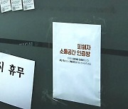 연예인 내세워 "중고차 리스"…못 돌려준 보증금 수백억