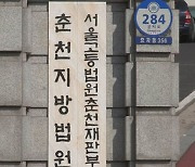 남의 가게 앞에서 몸 흔들며 영업 방해한 50대, 징역 1년