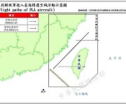 中, 대만 총통선거일에도 군사 압박···군용기 8대 포착