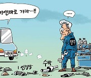 [김회룡의 시사 TOON]