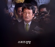 문성근 “고 이선균 억울한 죽음, 작품으로 나올 것”