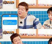 '맛녀석' 유민상 "어머니에게 용돈? 카드 드렸다" 플렉스