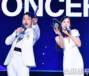 '셰어링 앤 투게더 콘서트' 박군X강예슬, 빛나는 2MC "함께해 영광"