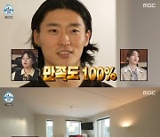 조규성, 덴마크 집 공개..미니멀 인테리어+팬 선물 가득[나혼산][별별TV]