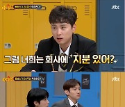 "SM은 엉망진창"..최강창민, 20주년에도 임원 자리 안 주는 SM에 불만[별별TV]