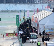 아침부터 북적이는 화천 산천어축제장