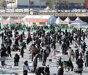 북적이는 화천 산천어축제 얼음낚시터