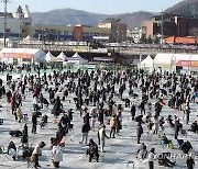 화천 산천어축제 '북적북적'