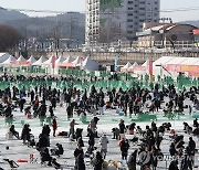 화천 산천어축제 '북적북적'