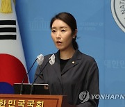 野 "MBC 정정보도 판결 납득 불가…대통령실, 야당 탓 말라"